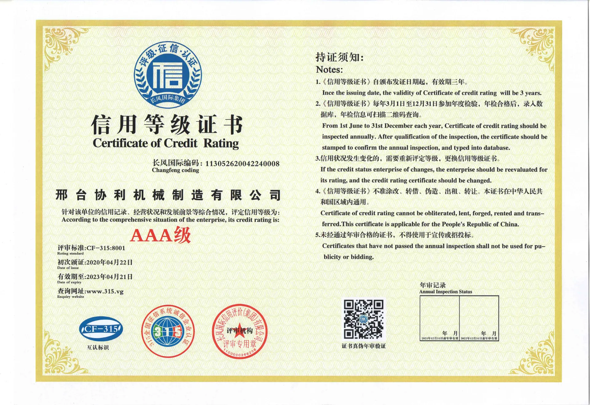 polishing machine factory
