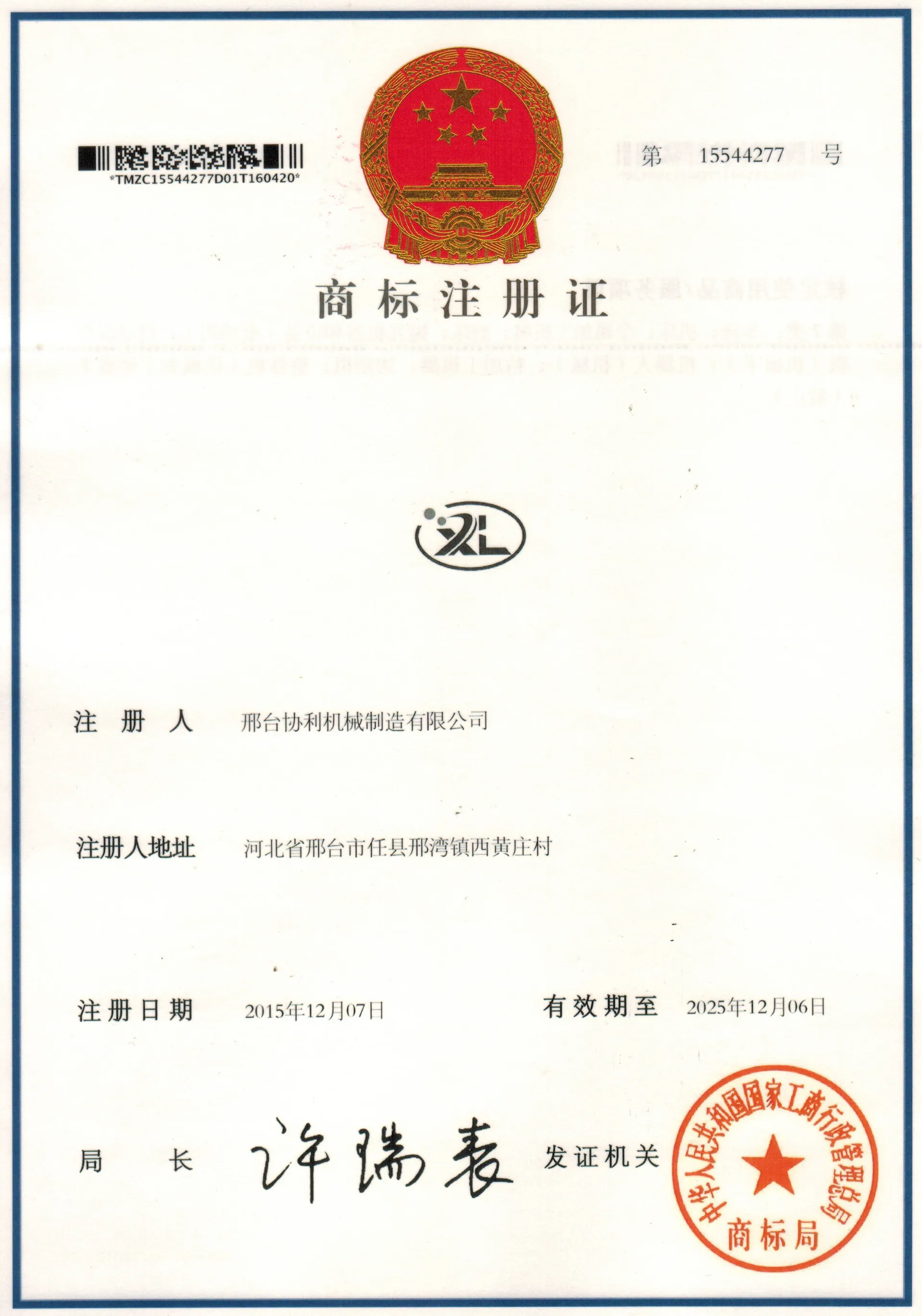 polishing machine factory