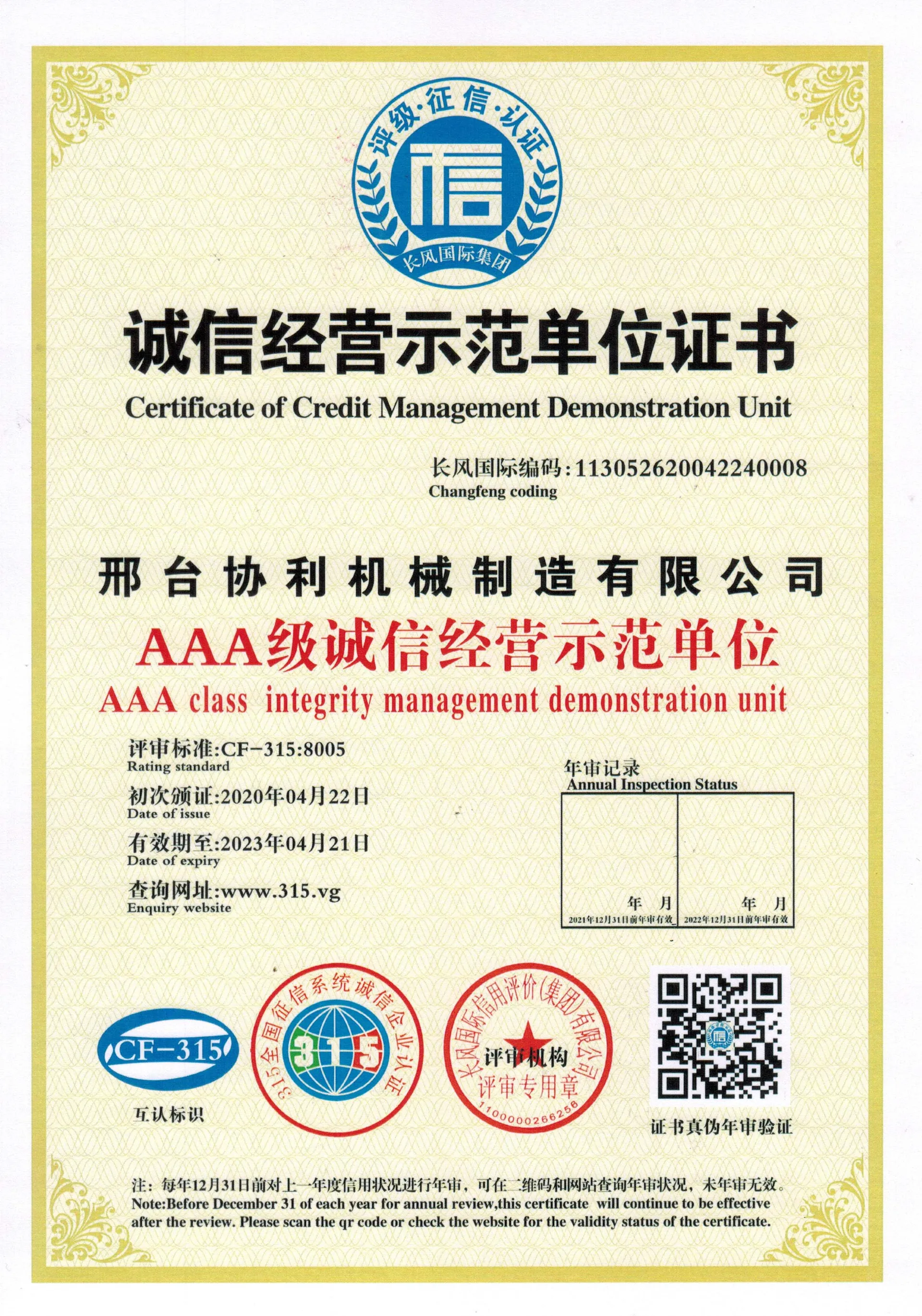 polishing machine factory