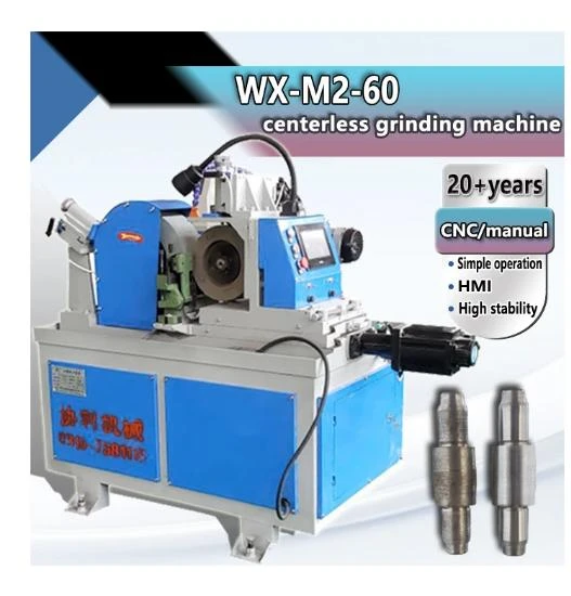 The Innovative Design of the Centerless Grinding Machine