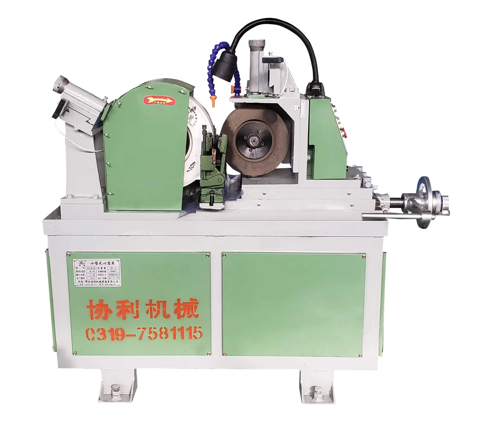 centerless grinder coolant manufacturers