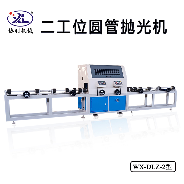 odm automatic pipe polishing machine