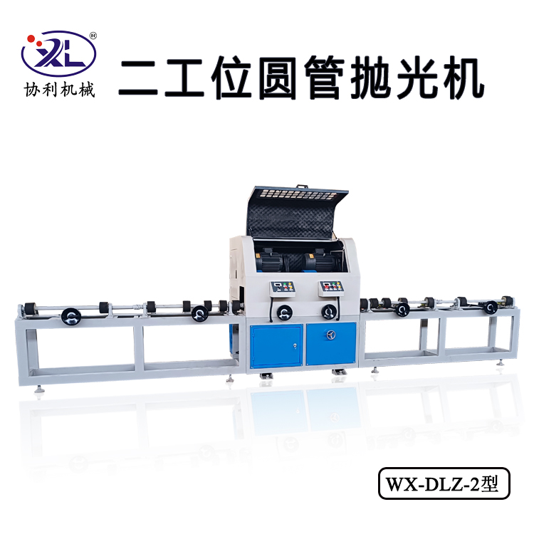centerless grinder training exporter