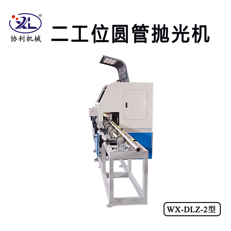 lidkoping centerless grinder