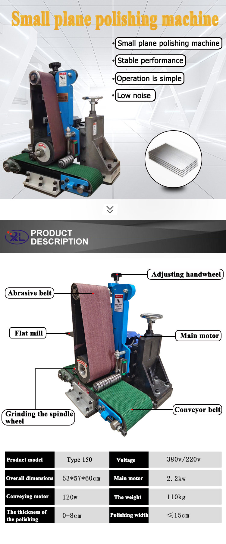 flat polishing machine
